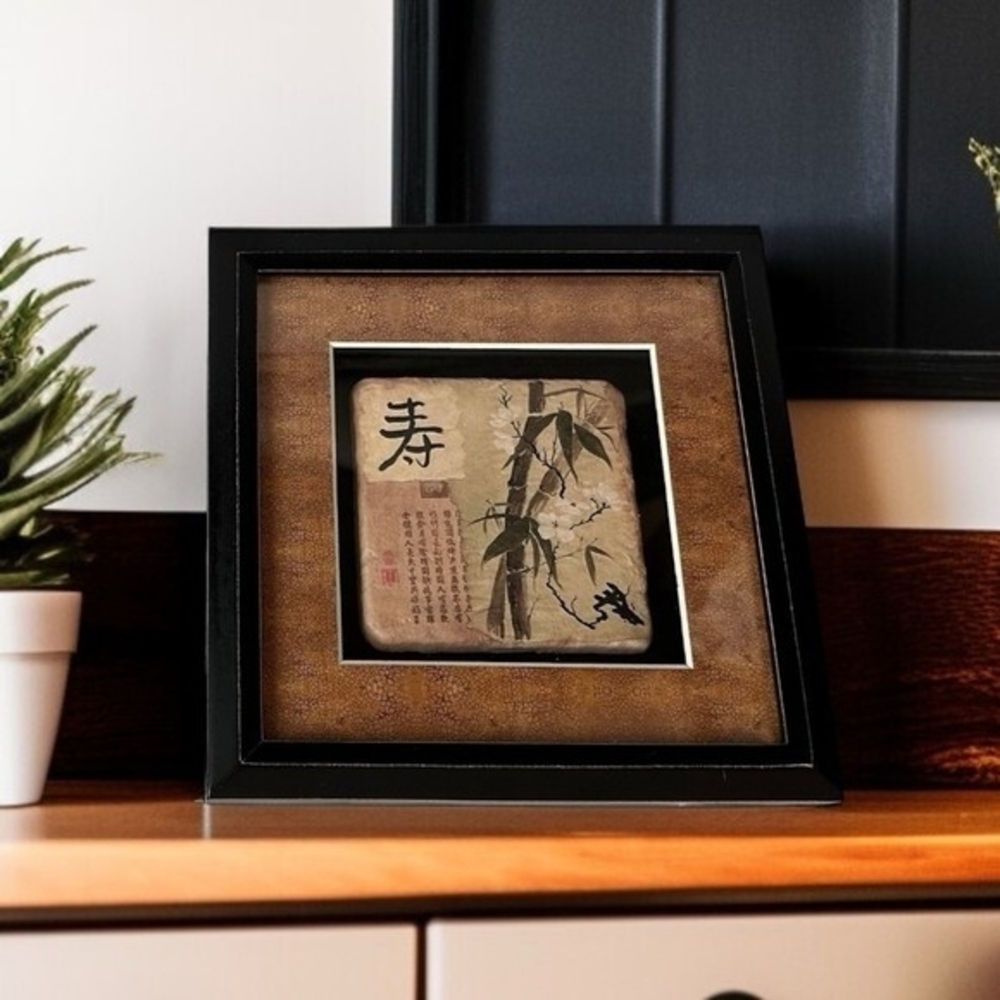 Vintage Framed Asian Longevity Art Print 寿 Bamboo Shadow Box Chinese Wall Decor